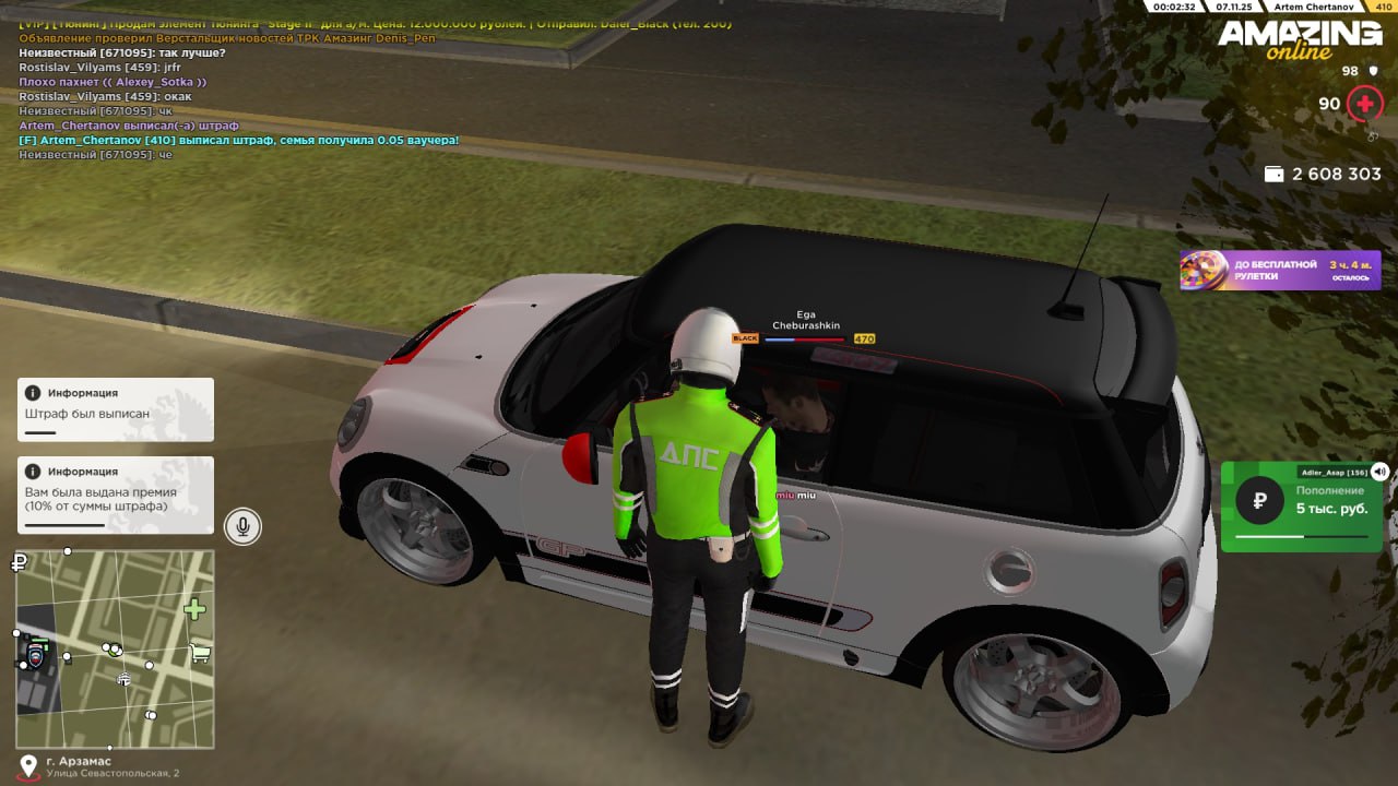 IMG 20251107 200730 605