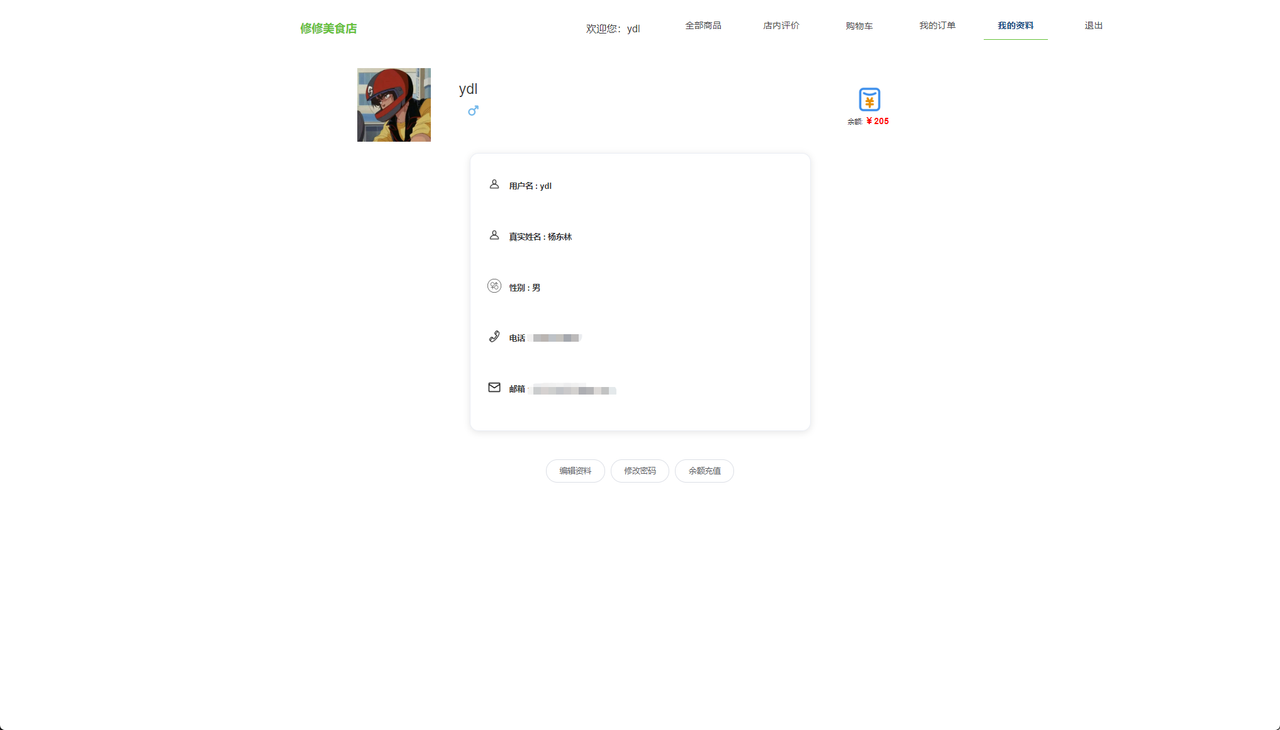 GitHub - Youtorin/MCTO: 智能外卖配送系统 · GitHub