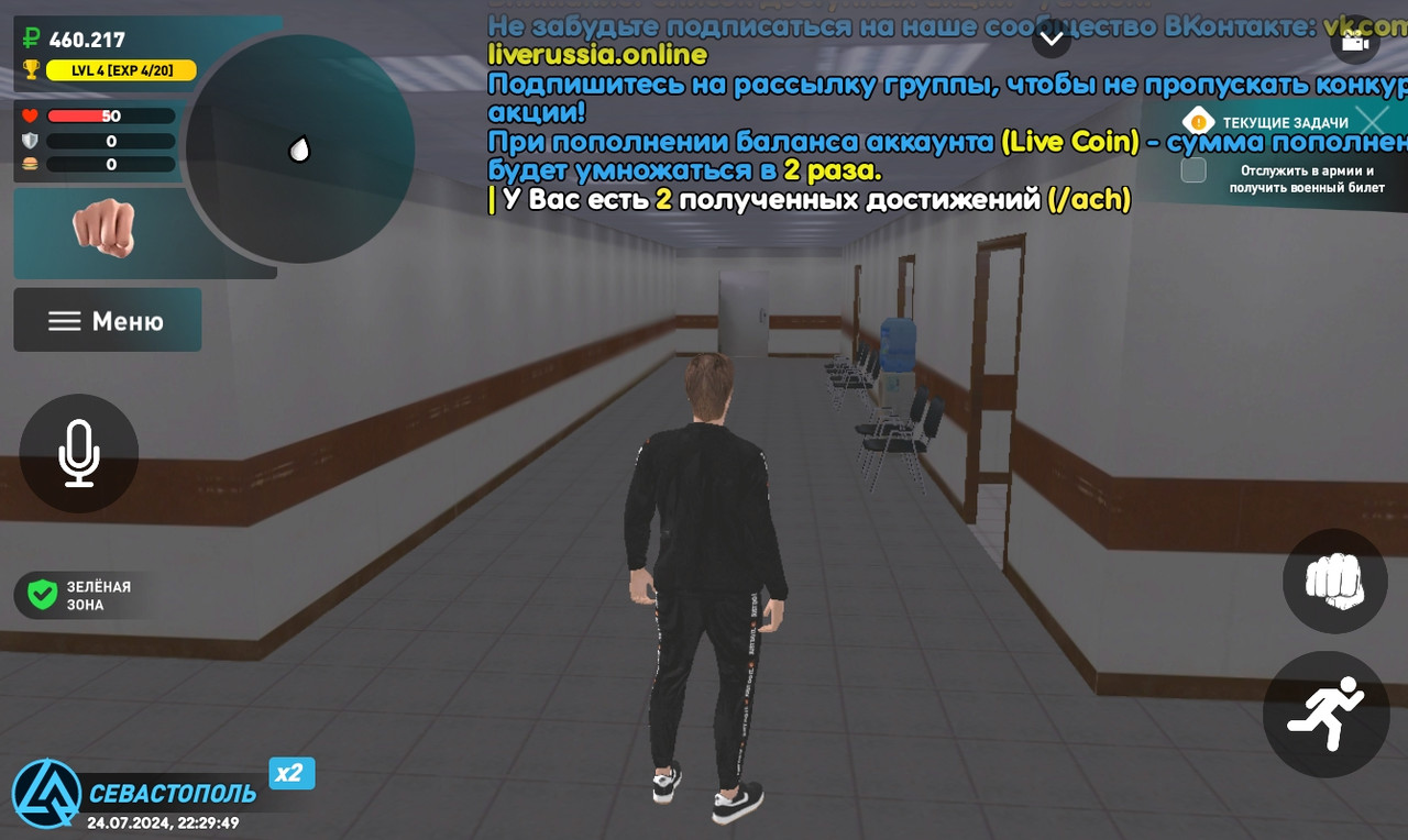 Screenshot_20240724_222950