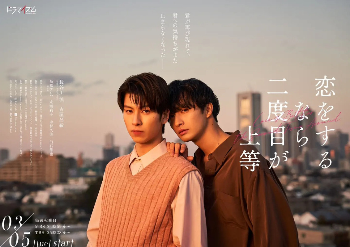 LOVE-IS-BETTER-THE-SECOND-TIME-AROUND-01