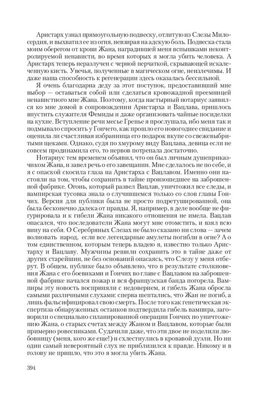 VIPZn-Va-T-page-0056