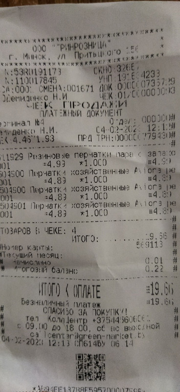 33E_yfdigBEsMkQ3q5NfKewkXpiGzNPii2Gdspmdng0ij7dfS2EcdAgzJfgan4PX9ZLpzXfMBB2LTxo3RU-6krAy