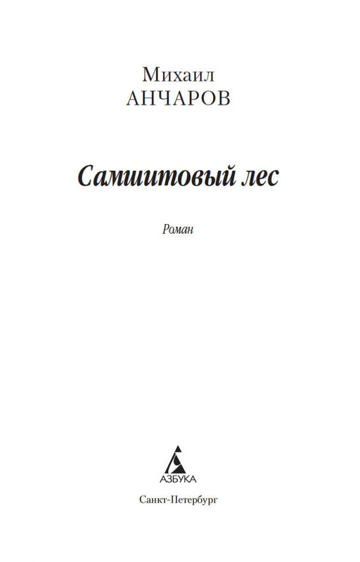 2-page-0002