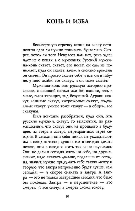 p0011