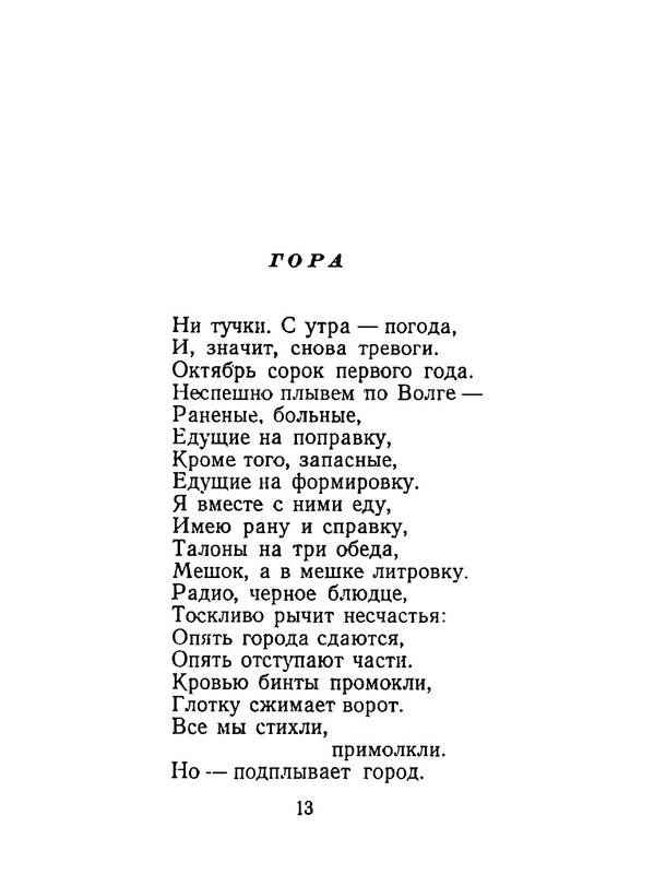p0014