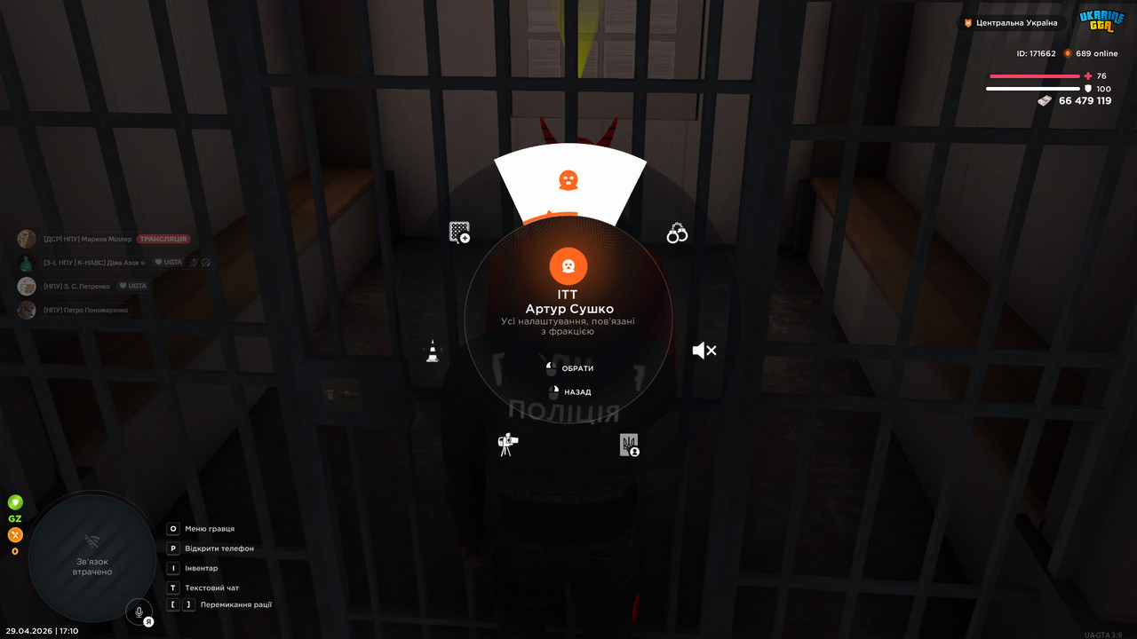bandicam 2026 04 29 17 10 21 696
