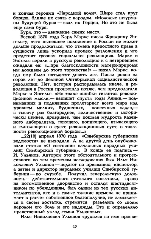 p0012