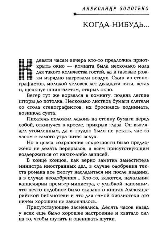 p0215