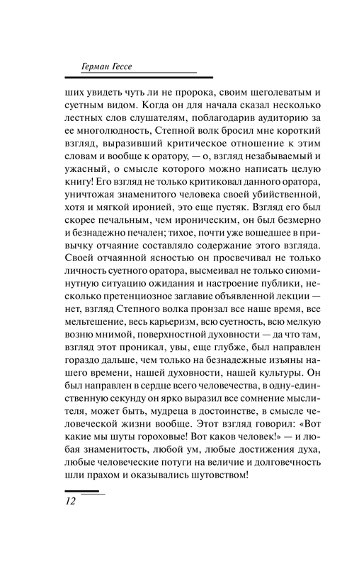AST000000000041131-12
