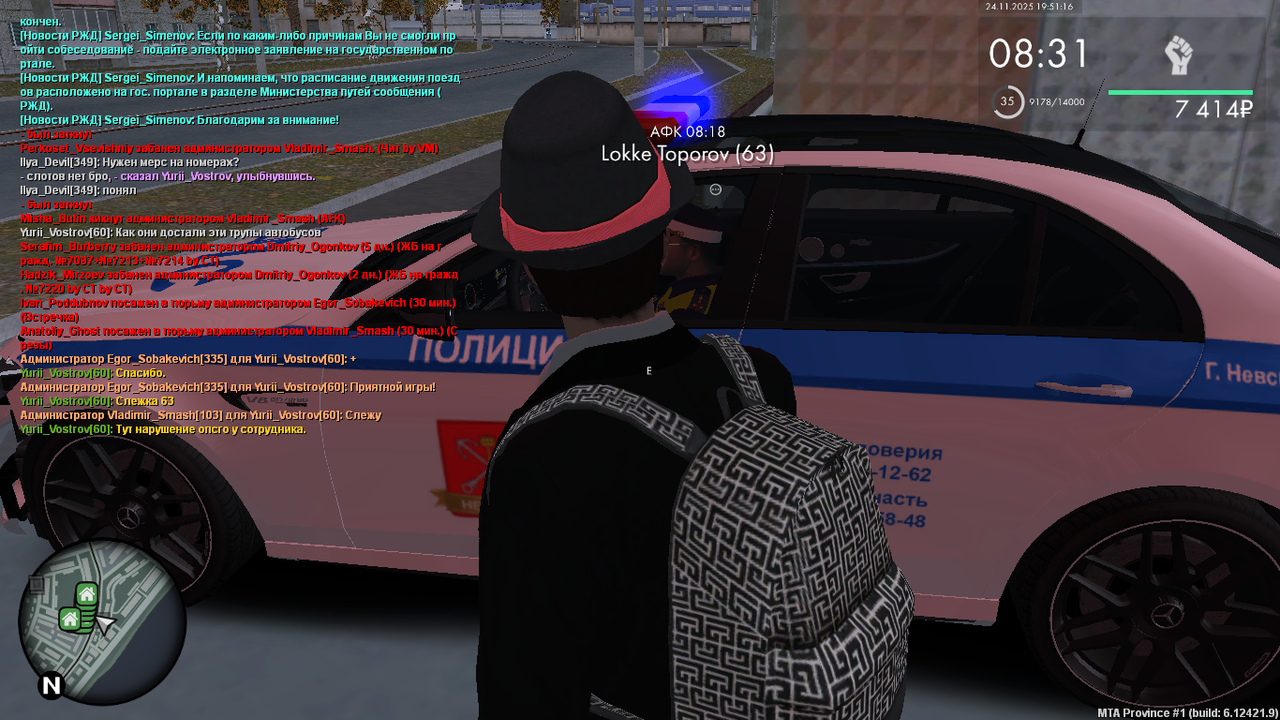 mta screen 2025 11 24 18 51 15