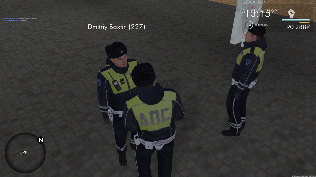 Снимок экрана 2026 01 10 130355