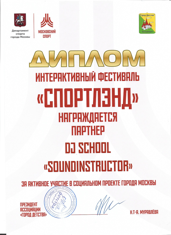 Студия фото 6