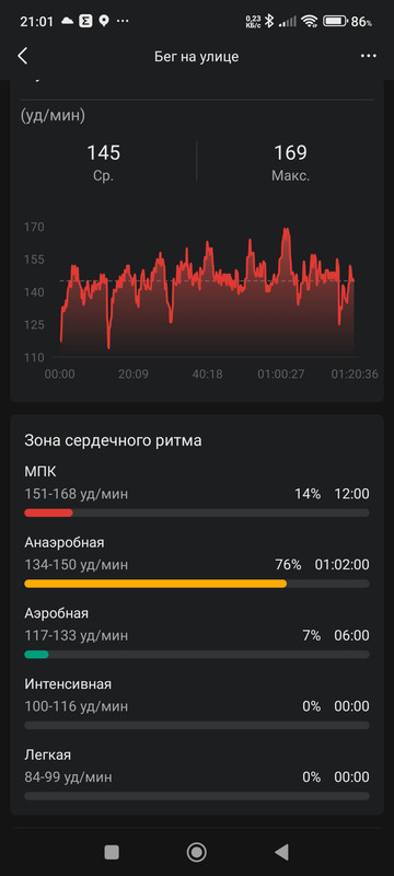 Screenshot-2024-08-18-21-01-43-796-com-h