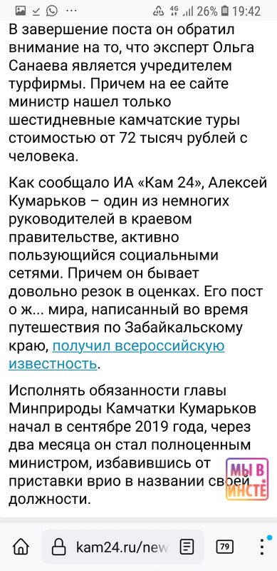 Screenshot_20220705-194218_Firefox