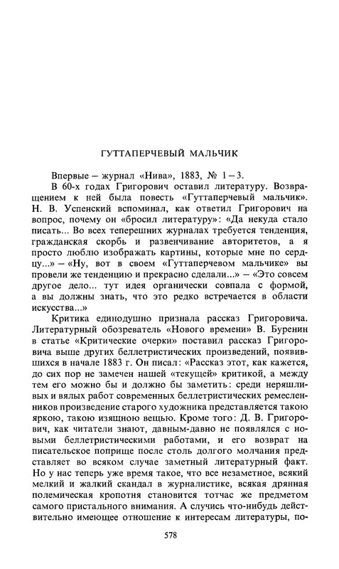 p0580