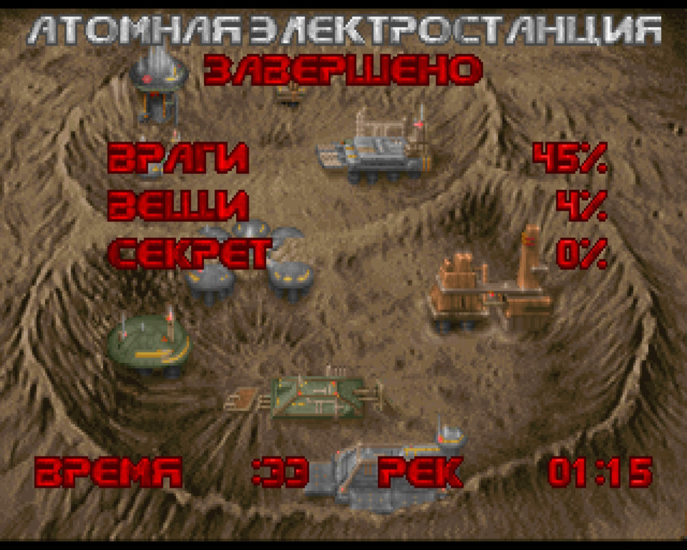 Doom3BFG 2016-02-01 23-11-43-44