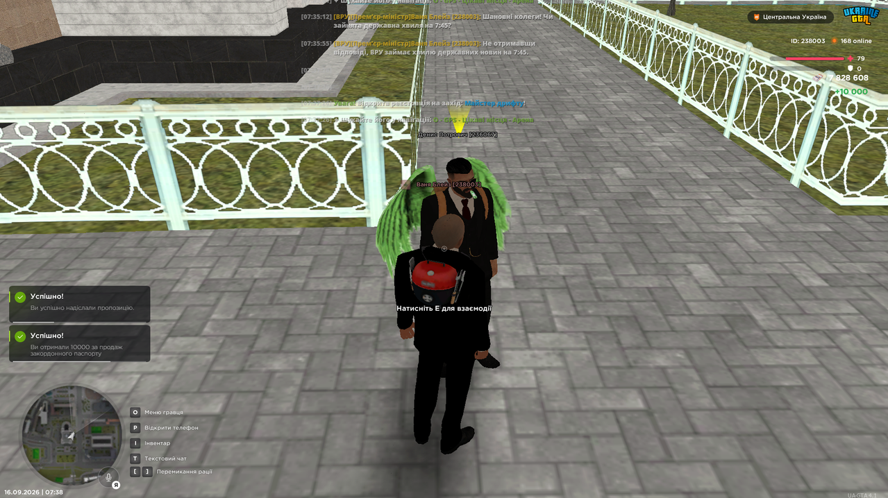 Screenshot 28