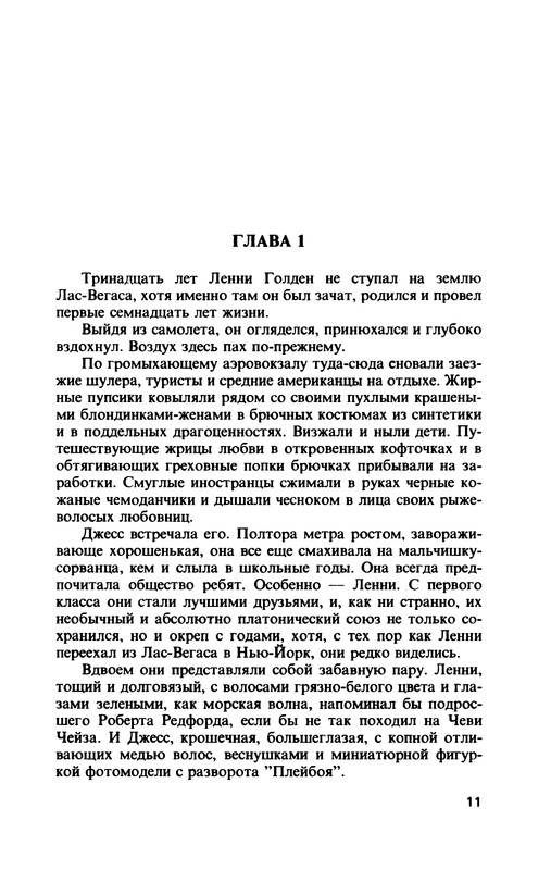 p0012
