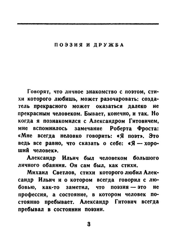 p0005