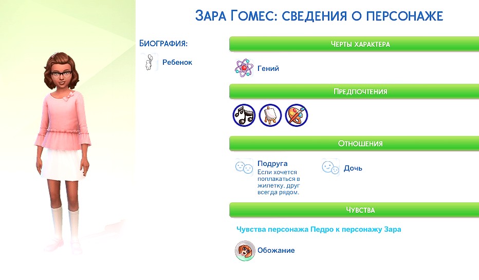 TS4_x64_2022-04-10_17-22-48-26.jpg