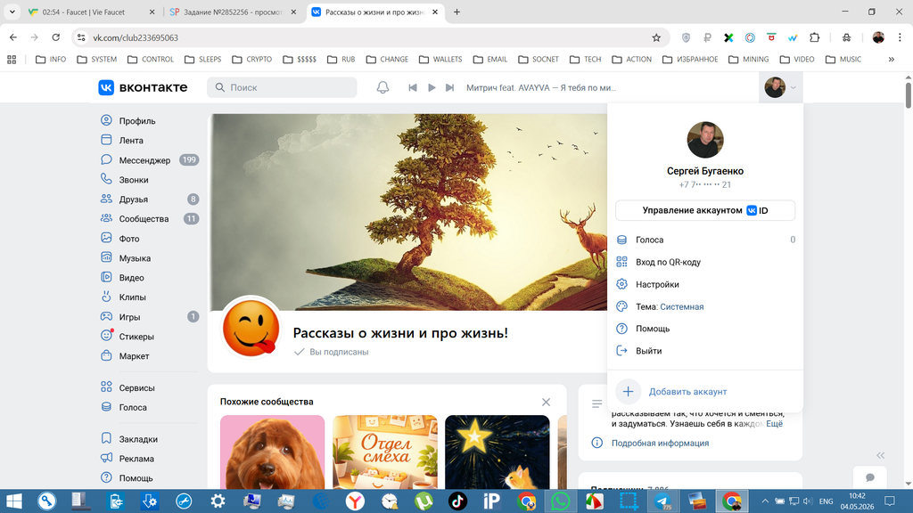 screenshot 11075