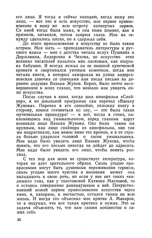p0040