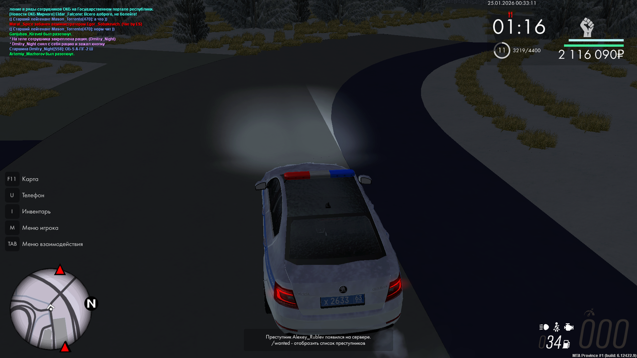 mta screen 2026 01 25 01 33 10