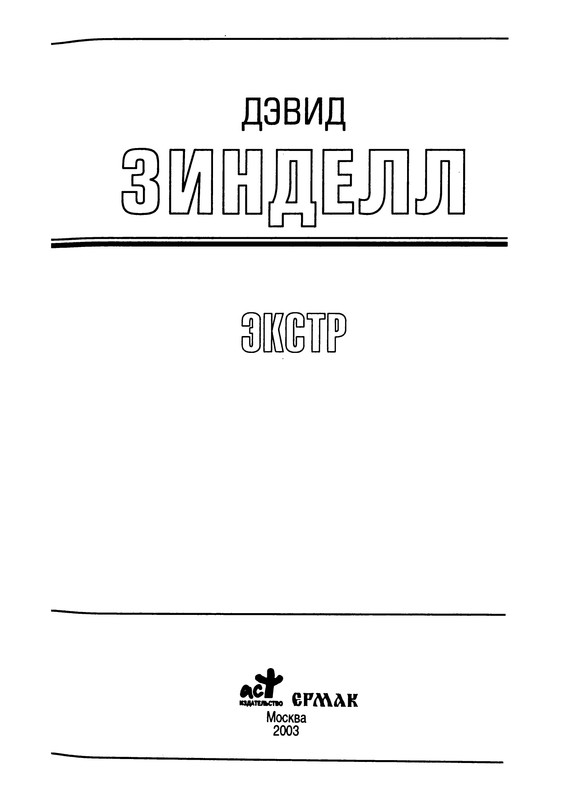 p0005