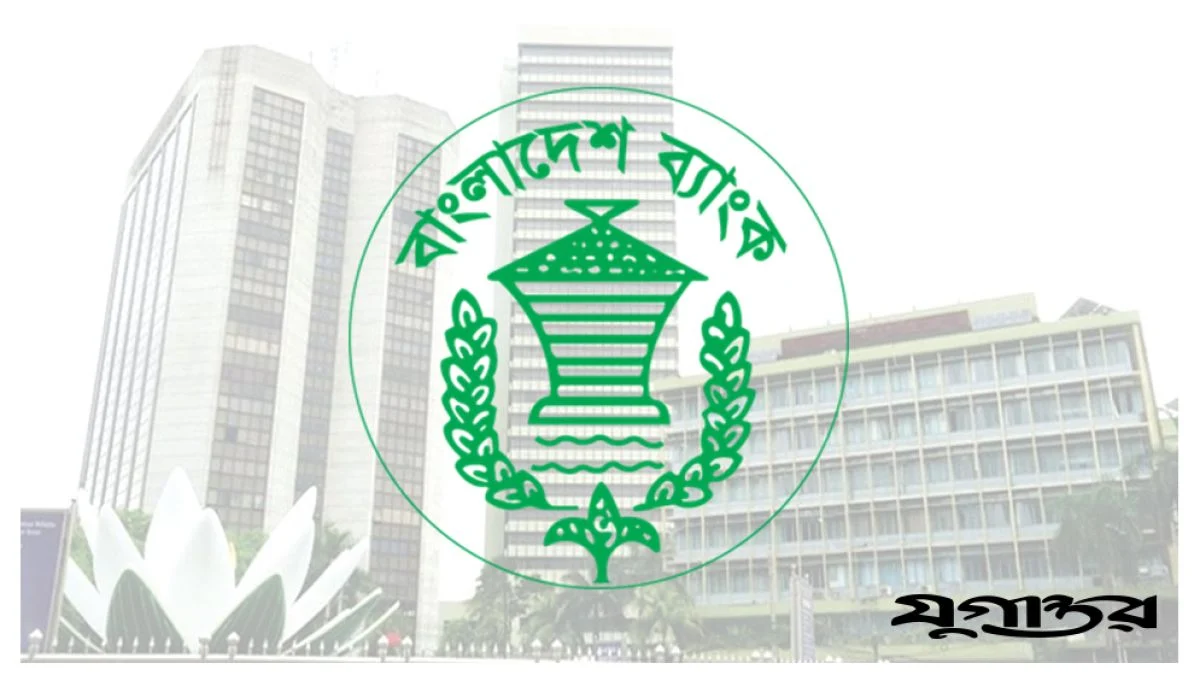 মালদ্বীপে বাংলাদেশি ব্যাংকের শাখা খুলে প্রবাসী আয় বাড়ানোর উদ্যোগ