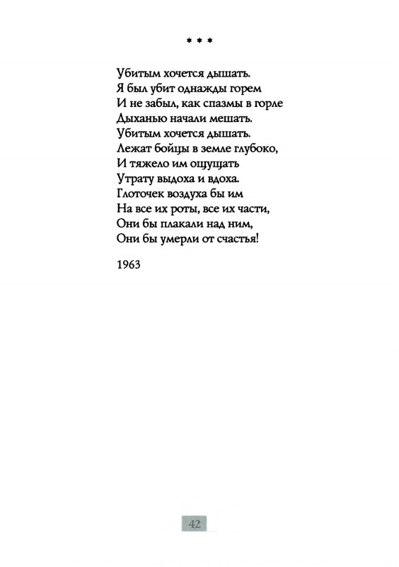 2009-page-0044