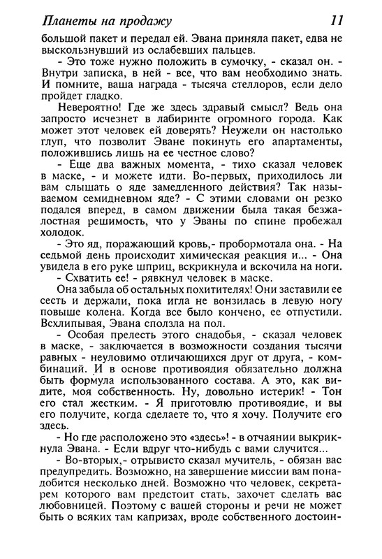 p0013