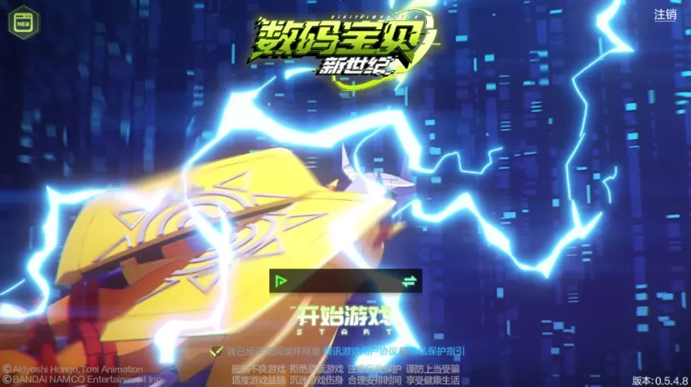 Download Digimon New Century APK
