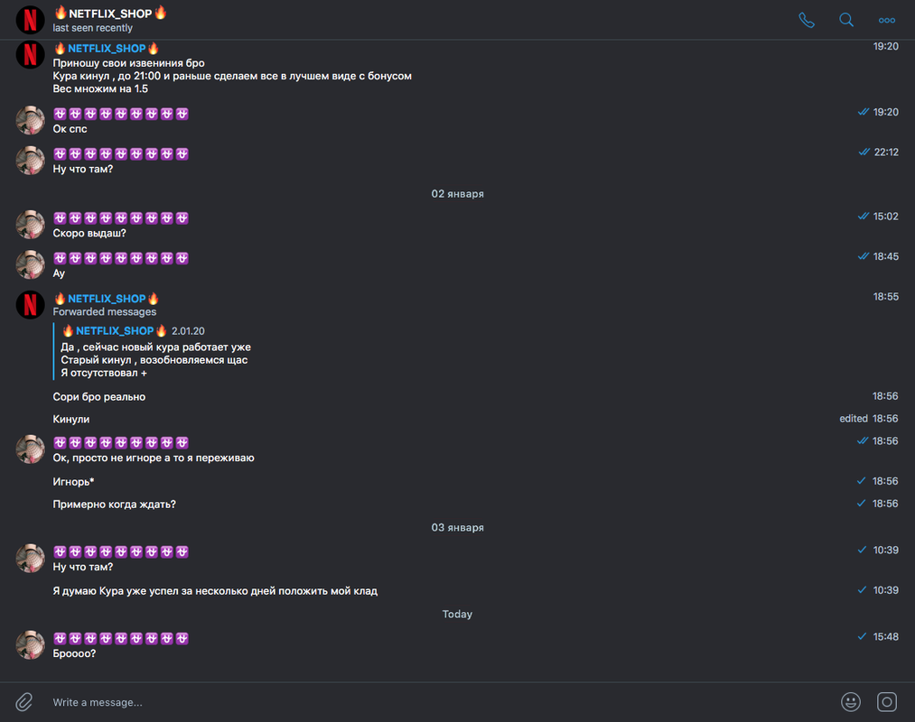 Снимок экрана 2020-01-04 в 16.03.45