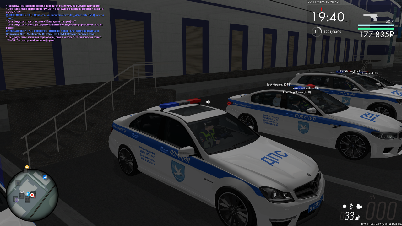 mta screen 2025 11 22 19 20 53