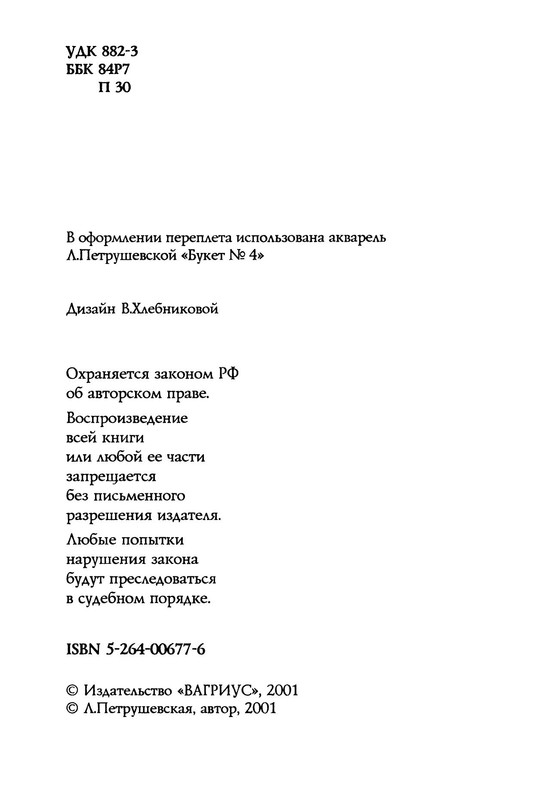p0005