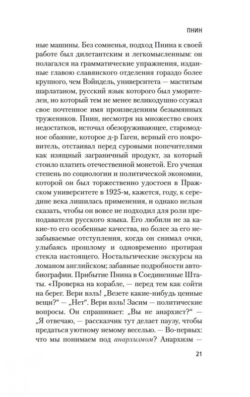 2-page-0017