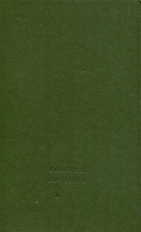 1990-page-0065