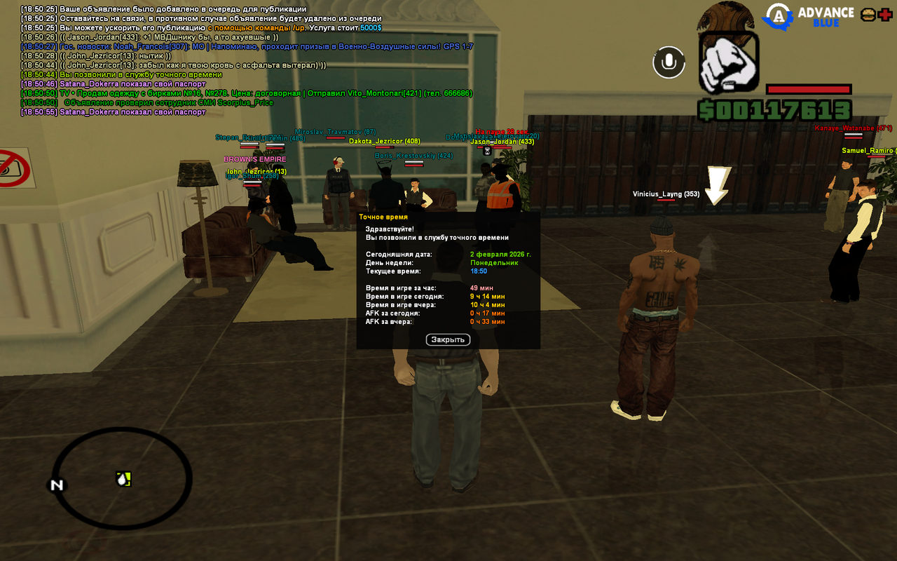 GTA SA MP 02 02 2026 18 51 02