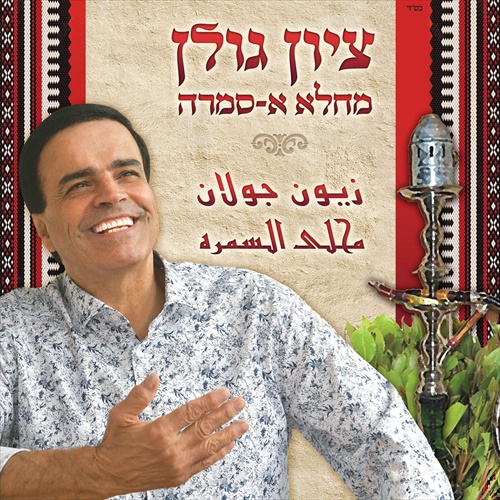 תמונה
