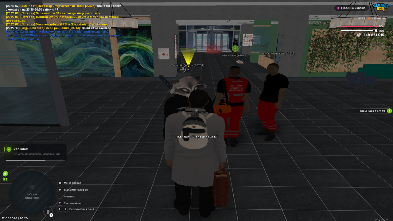 Grand Theft Auto San Andreas Screenshot 2026 05 12 20 20 42 97
