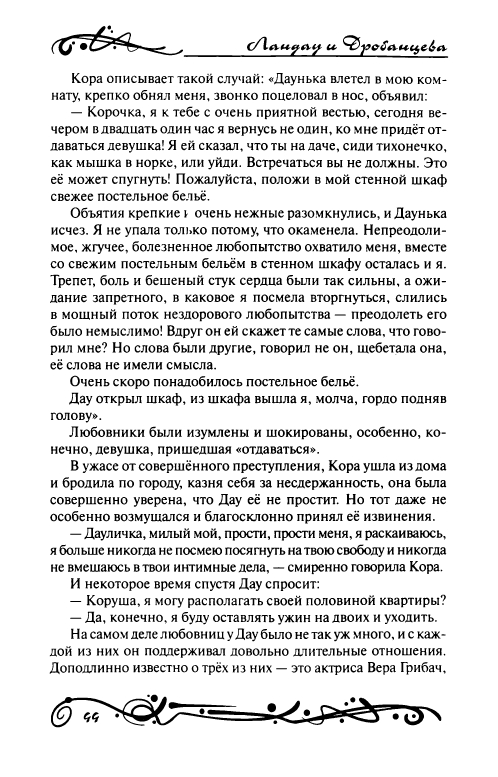page-0049
