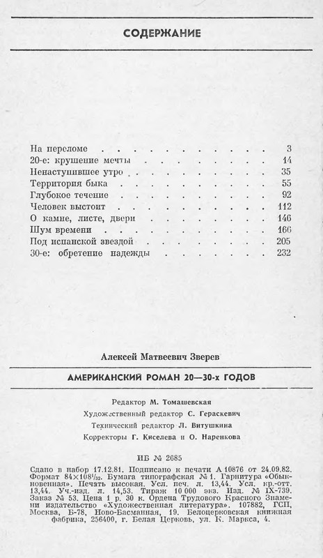 p0257