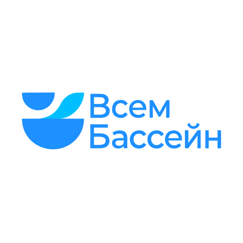 Всем Бассейн