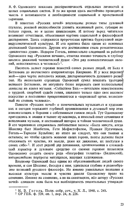 p0025