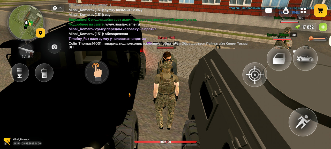 Screenshot 20260328 142649 com russia game Samp