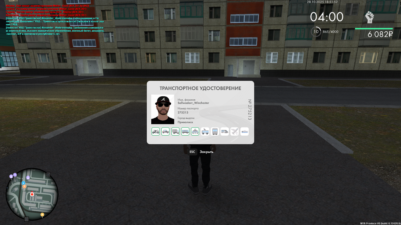 mta screen 2025 10 28 18 52 03