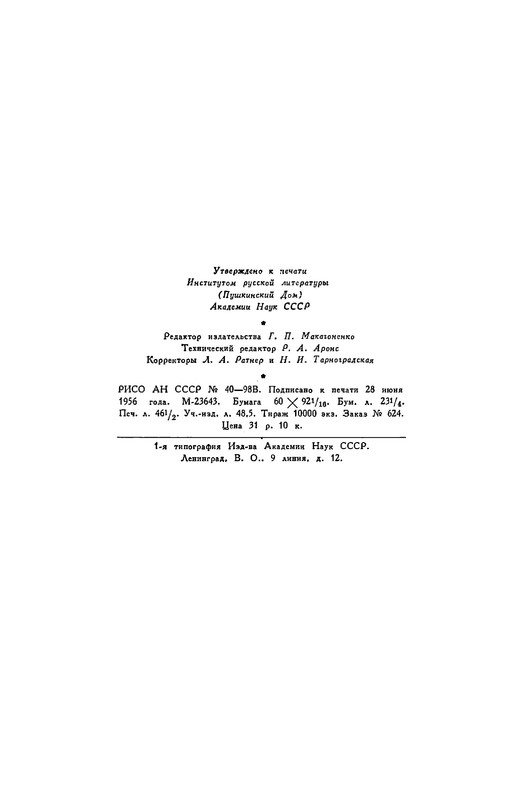 p0020