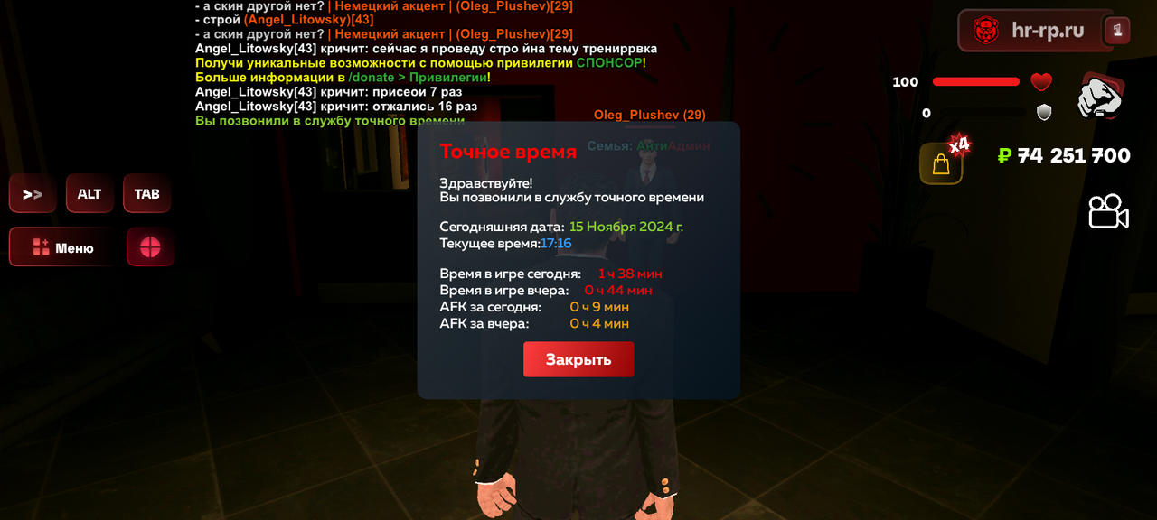 Screenshot_20241115-171607