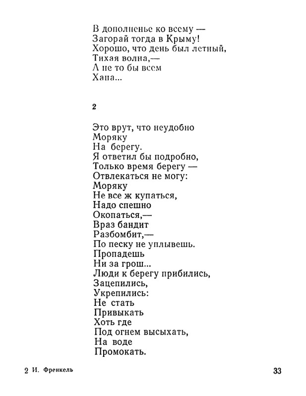 page-0034
