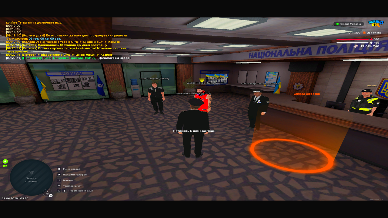 UKRAINE GTA 27 04 2026 9 20 13